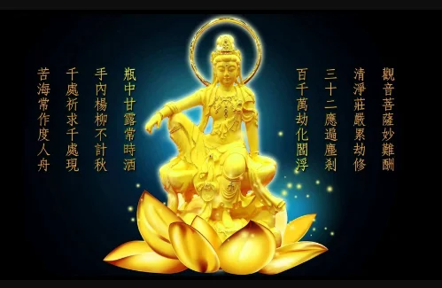 佛歌100首经典歌名,佛歌100首大全(佛歌100首经典歌名是哪些?)-第1张图片-波音达百科