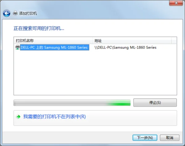 Win7打印机如何共享设置密码(怎样给共享打印机设置密码)-第27张图片-波音达百科