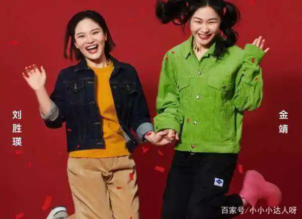 2021春晚时长?2021春晚题目?-第6张图片-波音达百科