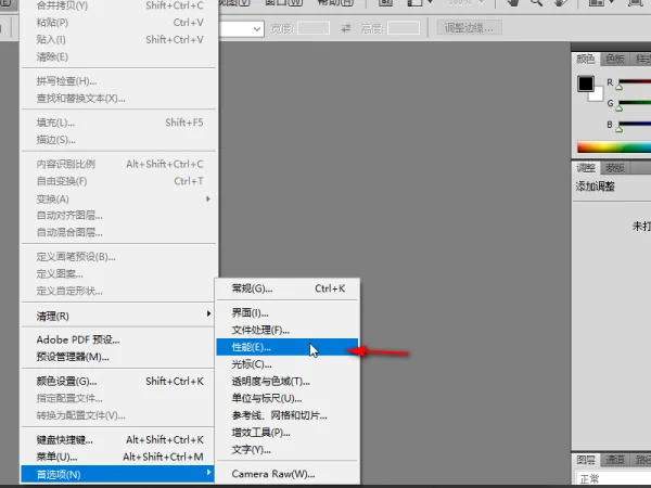 ps cs5 的序列号是多少(photoshop cs5的序列号怎么查?)-第3张图片-波音达百科