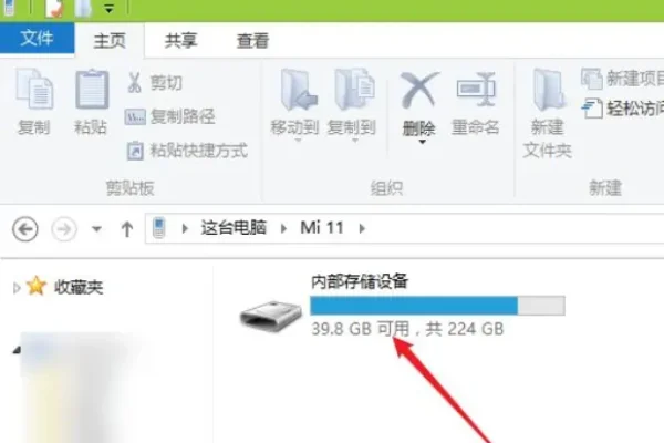 小米手机数据线接口的介绍与使用(小米2手机数据线接口损坏能修理吗)-第8张图片-波音达手游百科