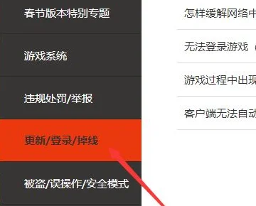 dnf有多开工具吗?dnf多开工具无毒能用的-第1张图片-波音达百科