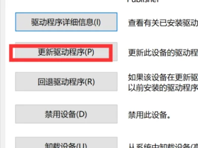 如何安装 *** 适配器的驱动程序? *** 适配器驱动程序没有了怎么办?-第10张图片-波音达百科