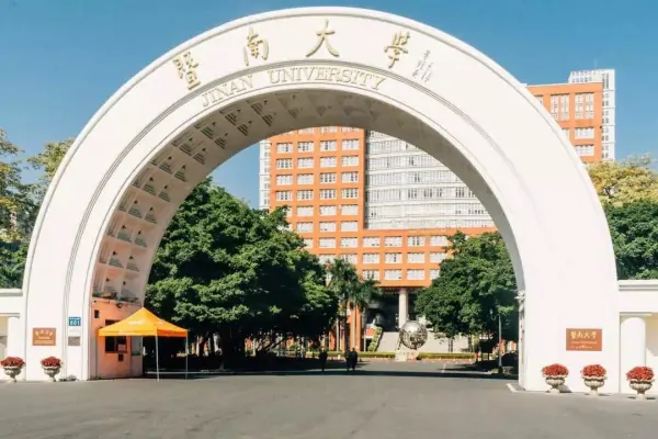 广东各大学排行榜(广东大学排行榜,广东更好的大学)-第6张图片-波音达百科
