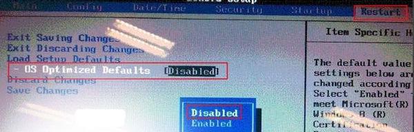正版vista如何升级为win7?联想电脑vista升级为win7-第3张图片-波音达百科