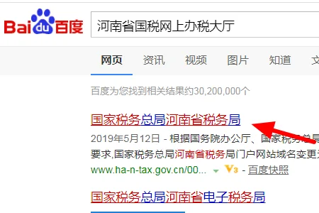 谁知道河南省国税局地址?河南省国税局到郑州高铁站怎么走-第2张图片-波音达百科