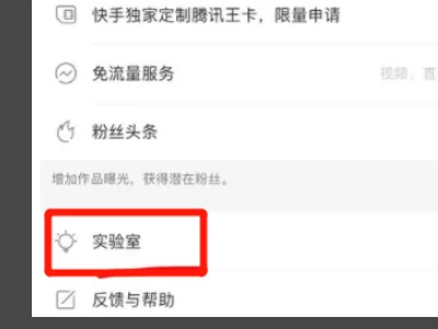 村里编了一个身份证号码给我我能用这个身份证去上户口吗?-第3张图片-波音达手游百科