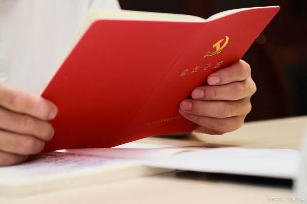2022党费的标准是多少(2022年党费标准是多少)-第1张图片-波音达百科