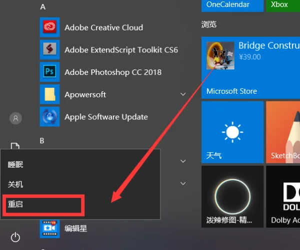 物理内存过高怎么办 物理内存过高怎么解决(2G内存物理内存过高怎么办)-第2张图片-波音达百科