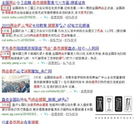 百度快照在哪里啊?百度快照是什么?怎么用?-第3张图片-波音达百科