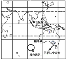 马航客机失踪怎么这么诡异(马航客机失联真正的原因)-第1张图片-波音达手游百科