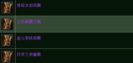 wow牛头战士幻化(wow战士幻化!求解)-第2张图片-波音达百科
