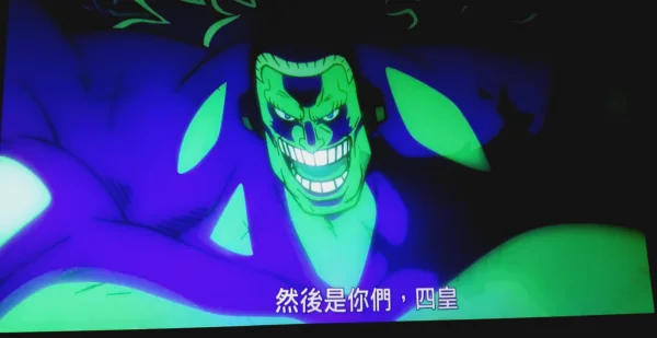 海贼王屠魔令1.3 怎么过-第8张图片-波音达手游百科