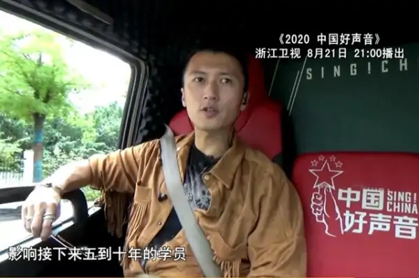 金志文为何参加中国好声音?中国好声音金志文第几期?-第24张图片-波音达百科