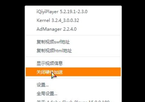 如何让网页视频不能播放?手机为什么不能播放网页上的视频-第2张图片-波音达百科