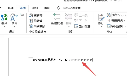 word解密软件哪个最厉害(PDF解密软件可以解word吗)-第13张图片-波音达百科