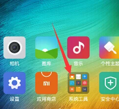 小米手机连WIFI时,可以用微信扫描二维码看到WIFI密码的那个神器什么神器...-第1张图片-波音达百科