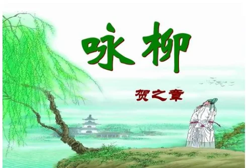二月春风似剪刀全诗 二月春风似剪刀全诗翻译-第2张图片-波音达百科