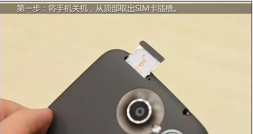 htc ones怎样换电池(htc ones怎么调中文)-第1张图片-波音达百科