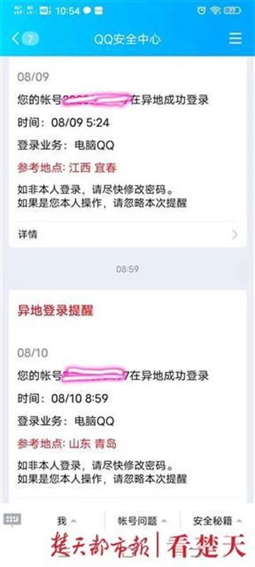 杨泗港长江大桥简介,杨泗港长江大桥世界之最(杨泗港长江大桥收费吗?)-第4张图片-波音达百科
