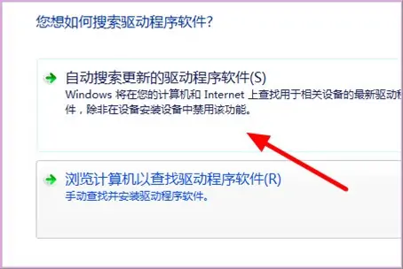 如何安装 *** 适配器的驱动程序? *** 适配器驱动程序没有了怎么办?-第4张图片-波音达百科