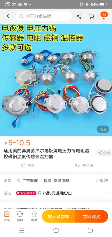 怎么使用这个电压力锅(电压力锅如何使用?电压力锅使用 *** 介绍)-第7张图片-波音达百科