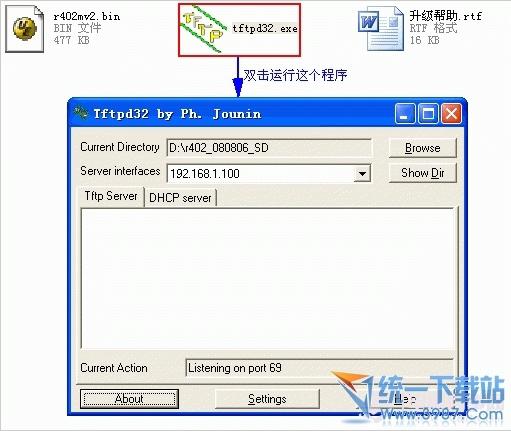 路由器升级有什么用?路由器怎么升级?-第2张图片-波音达百科