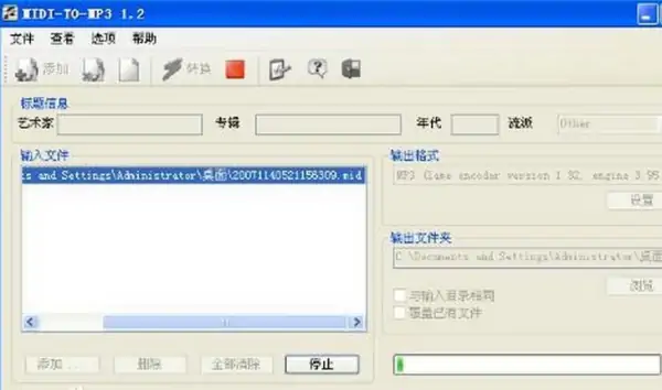 mp3转mid格式转换器。怎么办?有没有mid转mp3的格式转换器?-第1张图片-波音达百科