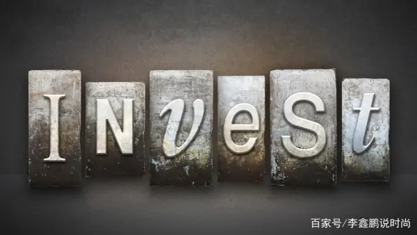 人们进行投资理财,其中证券投资属于什么投资?-第5张图片-波音达百科