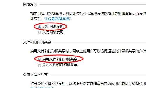 Win7打印机如何共享设置密码(怎样给共享打印机设置密码)-第13张图片-波音达百科