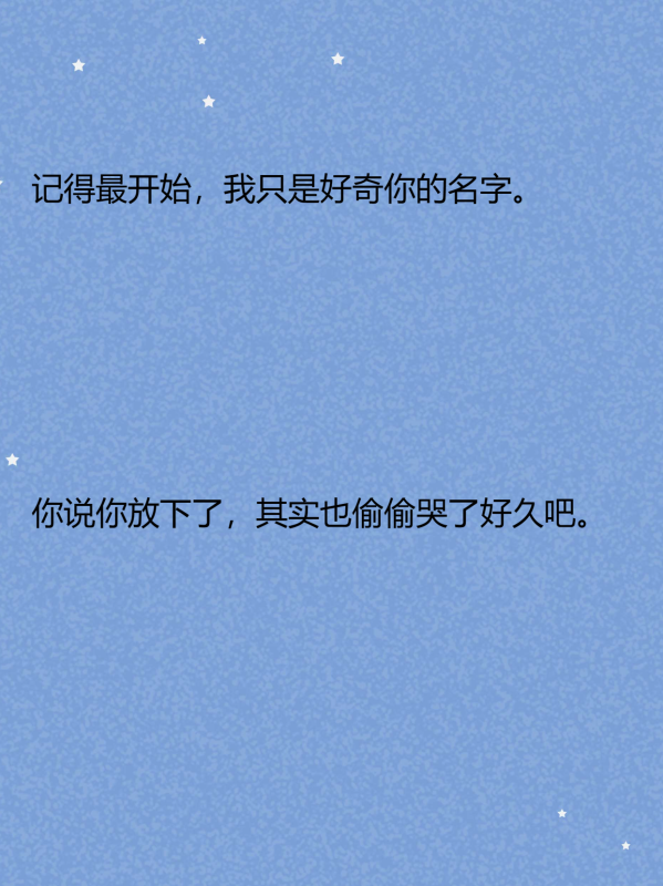 自己给自己安全感是什么意思(安全感是什么意思怎样才会有安全感?)-第8张图片-波音达百科