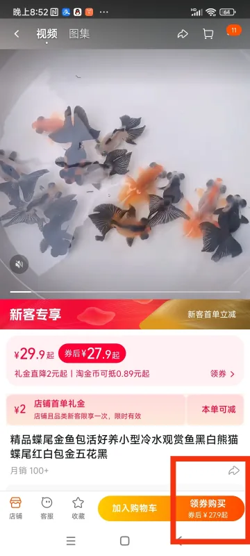  ***  *** 物如何退货 如何操作(如何在 ***  *** 物 在 ***  *** 物的 *** )-第2张图片-波音达手游百科