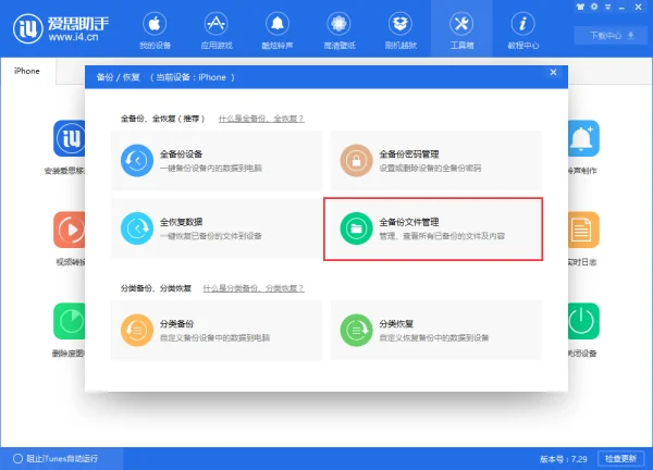 iphone5 序列号C32JV9SADTWD 请问怎么查 谢谢-第3张图片-波音达百科