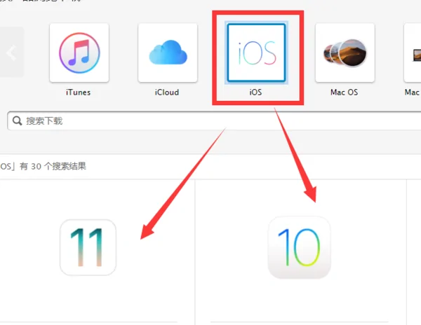ios9测试版固件下载 ios9测试版官方下载地址-第4张图片-波音达百科