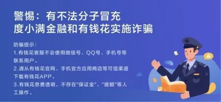 我把身份证号码给别人说了怎么办(我给朋友转账为什么要我的身份证号码)-第1张图片-波音达百科