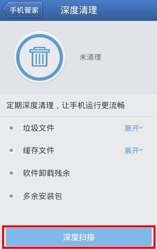 三星8552手机在哪开灯(怎样使三星8552手机加速)-第2张图片-波音达百科