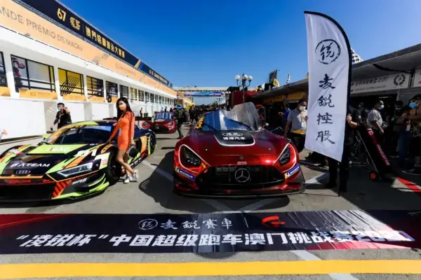 澳门格兰披治大赛车是什么级别(澳门格兰披治大赛车是每年都有吗)-第10张图片-波音达百科
