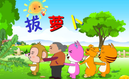 简单经典儿歌歌词有哪些?经典儿歌《哈哈镜》歌词-第1张图片-波音达百科