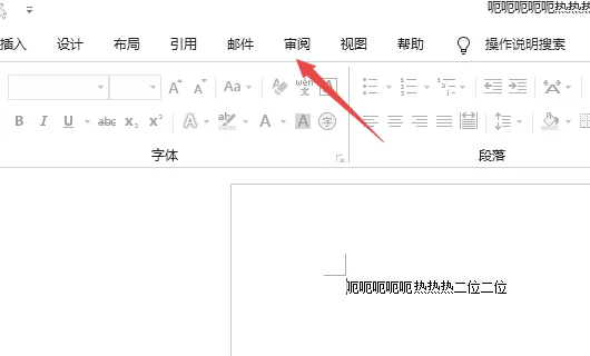 word解密软件哪个最厉害(PDF解密软件可以解word吗)-第8张图片-波音达百科