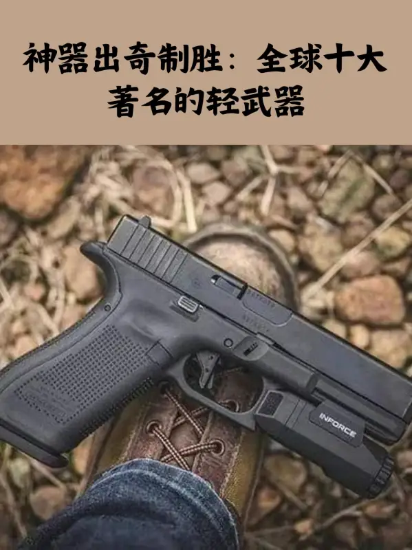 全球十大特种部队是??-第1张图片-波音达百科