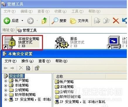 局域网访问有些不需要密码就可以访问-第4张图片-波音达百科