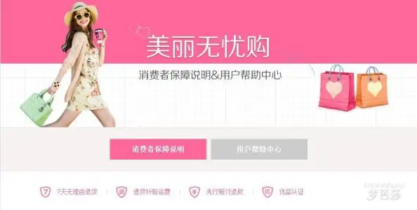 网站怎么推广_导购网站怎么推广-第2张图片-波音达百科