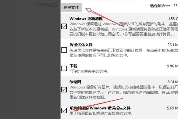 programdata怎么清理(programdata文件过大?)-第6张图片-波音达百科