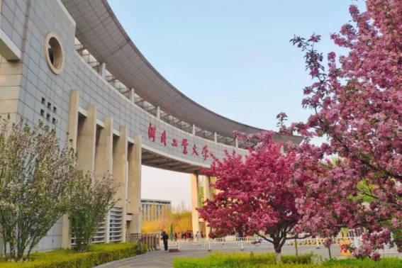 河北大学校训什么意思?河北大学是怎样一个学校?-第3张图片-波音达百科