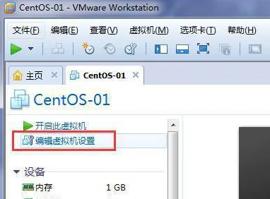 vmware workstation 12序列号怎么获得-第6张图片-波音达百科