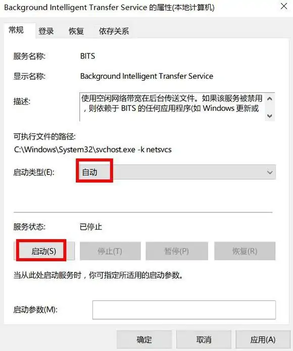 如何启用windows install?-第10张图片-波音达百科