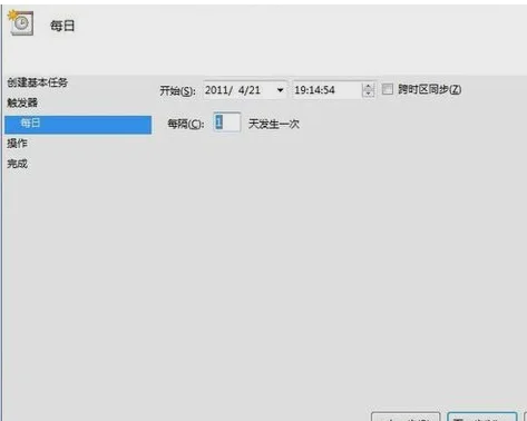 定时关机3000的定时关机 3000软件信息(定时关机3000怎么使用)-第17张图片-波音达百科