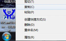 win7的摄像头在哪里打开 怎么打开win7摄像头-第10张图片-波音达百科