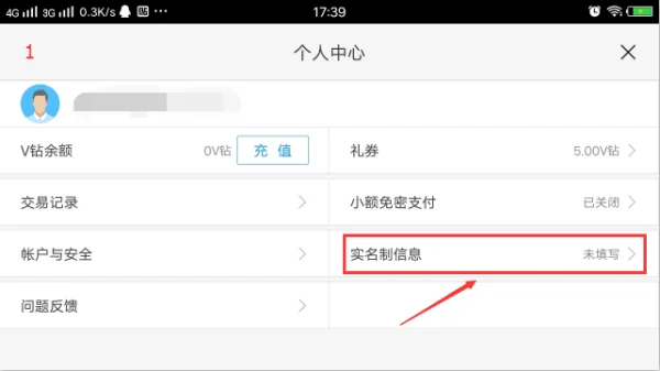 1000个实名认证身份证号有那些(成年身份证号实名认证用)-第7张图片-波音达百科