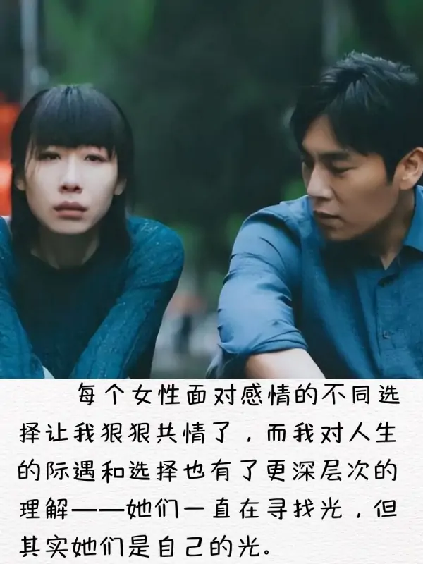 全员恶人参上男主是谁?全员恶人参上by四藏可以在线免费观看-第5张图片-波音达百科